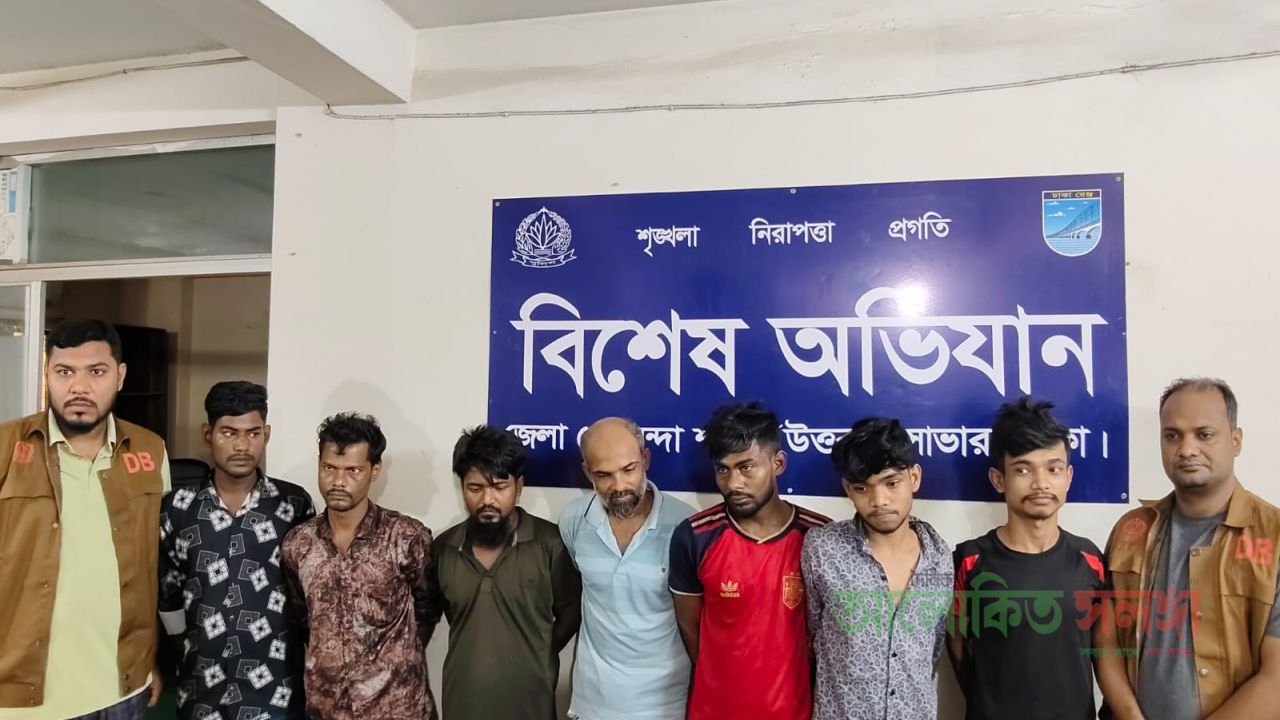 সাভার চোর ও ডাকাত দলের ৭ সদস্যকে গ্রেফতার করেছে ডিবি