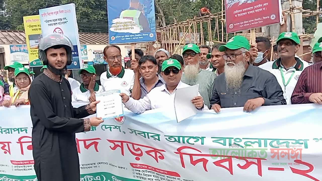 সিরাজগঞ্জে জাতীয় নিরাপদ সড়ক দিবস-২০২৬খ্রি. উপলক্ষ্যে র‍্যালি প্রদর্শন ও  আলোচনা সভা অনুষ্ঠিত 