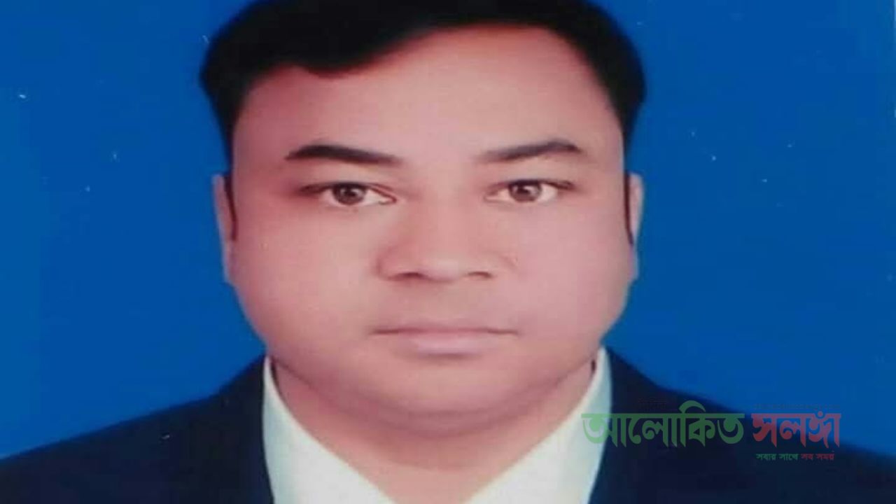 রায়গঞ্জ প্রেসক্লাবের সাংবাদিক আশরাফ আলী আর নেই 