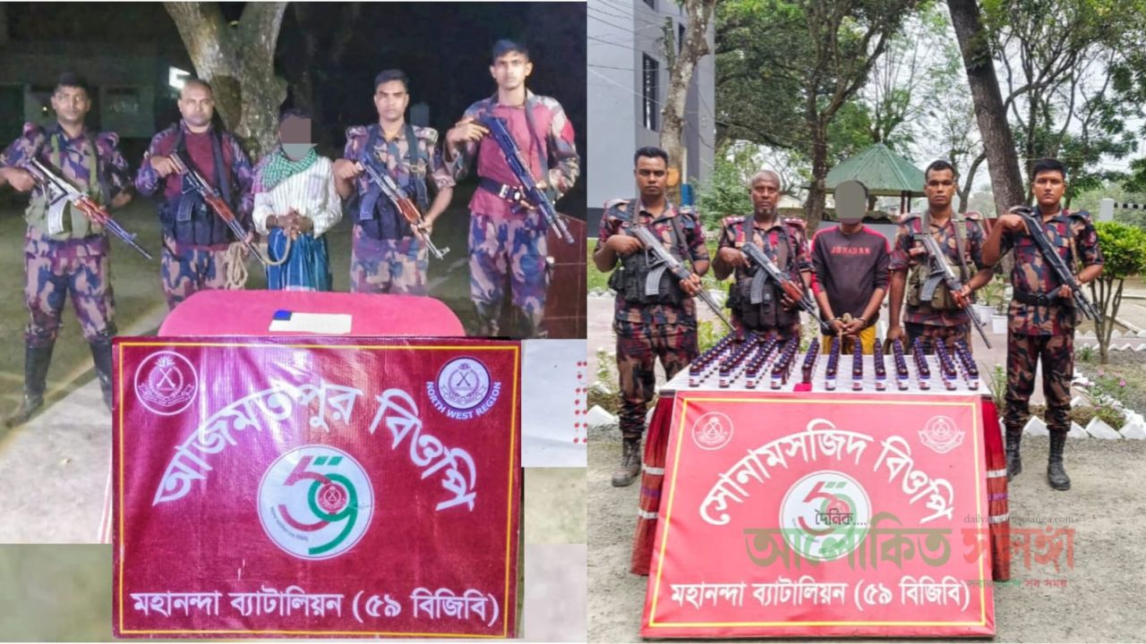​শিবগঞ্জ সীমান্তে ৫৯ বিজিবির পৃথক অভিযান ইস্কাফ সিরাপ ও ইয়াবাসহ আটক ২