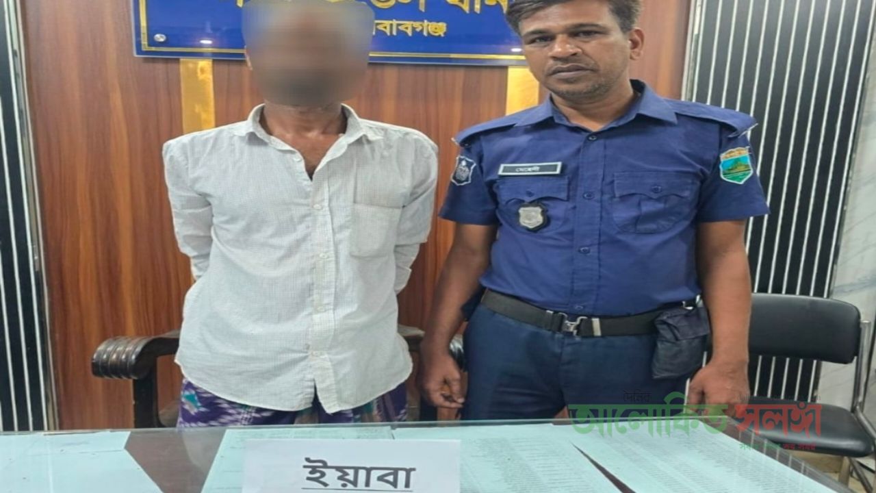 চাঁপাইনবাবগঞ্জে  ইয়াবাসহ মাদক ব্যবসায়ী গ্রেপ্তার