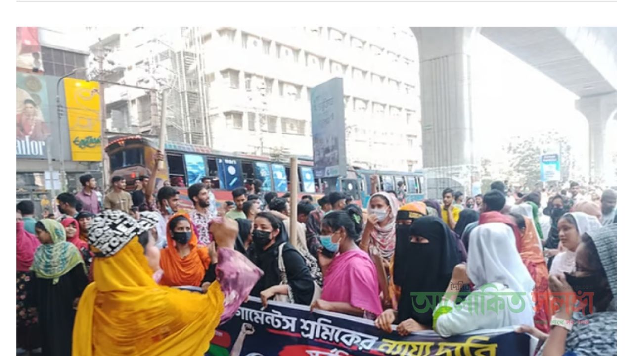 মিরপুর-১০ গোলচত্বরে পোশাকশ্রমিকদের অবরোধ, যান চলাচল ব্যাহত?