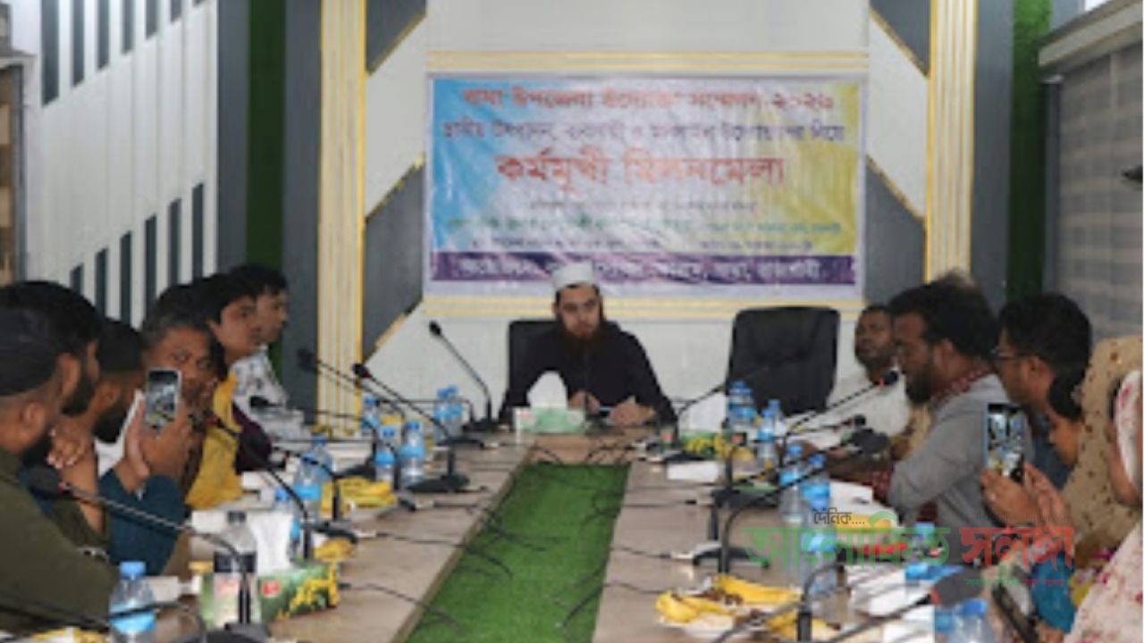 যাত্রা শুরু করল বাঘা উপজেলা উদ্যোক্তা ফোরাম, লক্ষ্য সাইবার অপরাধ ও বেকারত্ব দূর করা