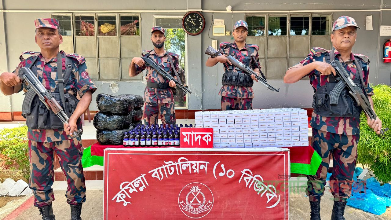 কুমিল্লায় বিজিবির অভিযানে ৫১ লাখ টাকার মাদক উদ্ধার