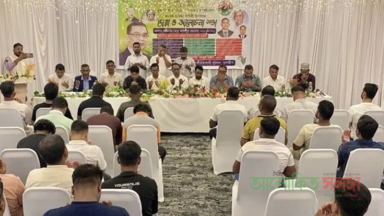 মালদ্বীপে যুবদলের ৪৮তম প্রতিষ্ঠাবার্ষিকী উদযাপন?