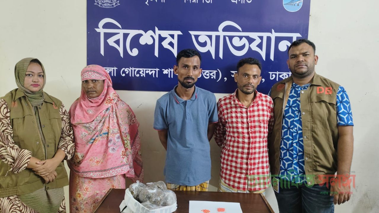 সাভারে এক নারীসহ ৩ মাদক ব্যবসায়ীকে গ্রেফতার করেছে ডিবি 