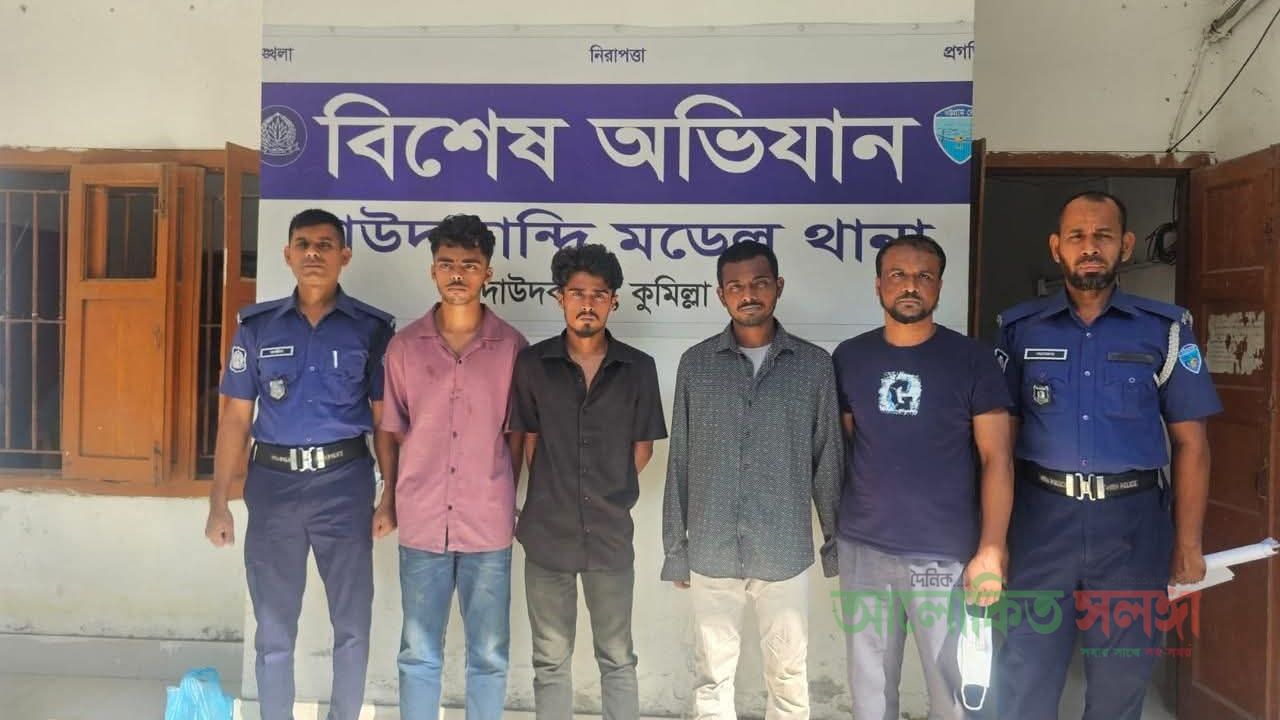 দাউদকান্দিতে পৃথক অভিযানে পুলিশের জালে ৪
