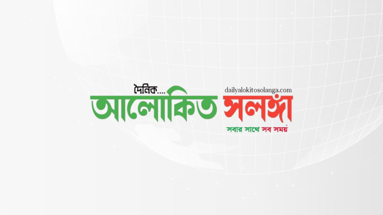 টাঙ্গাইলের ধনবাড়ী উপজেলার বিভিন্ন জলাশয়ে মাছের পোনা অবমুক্ত 